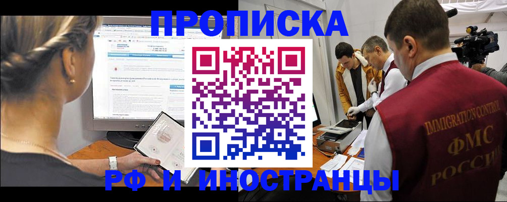 временная регистрация госуслуги в Кирсе