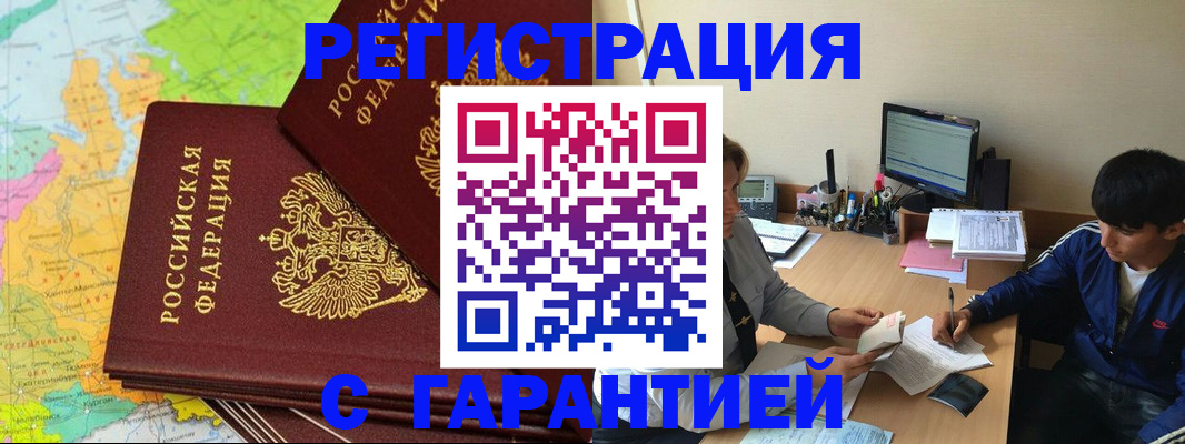 пропишу в квартире в Кирсе