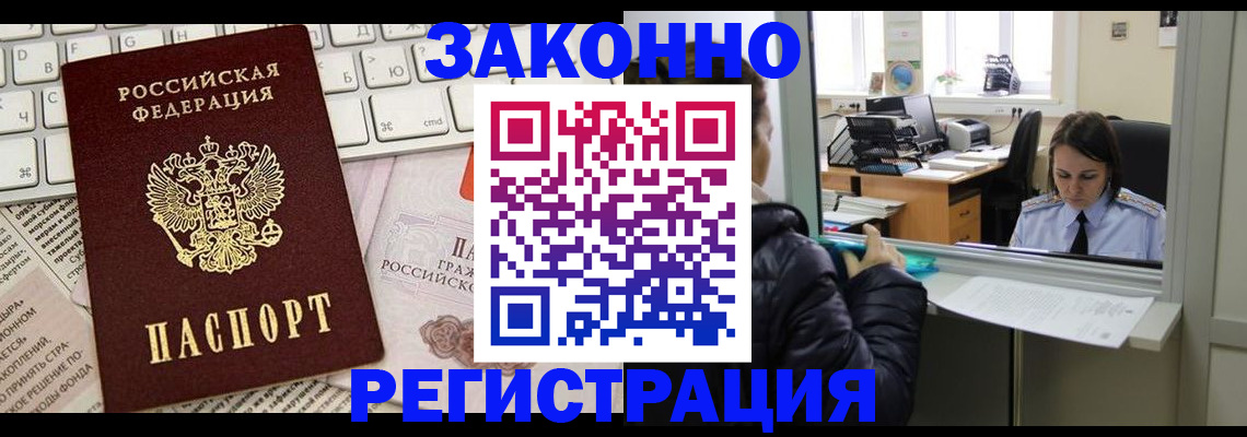 регистрация для школы в Кирсе